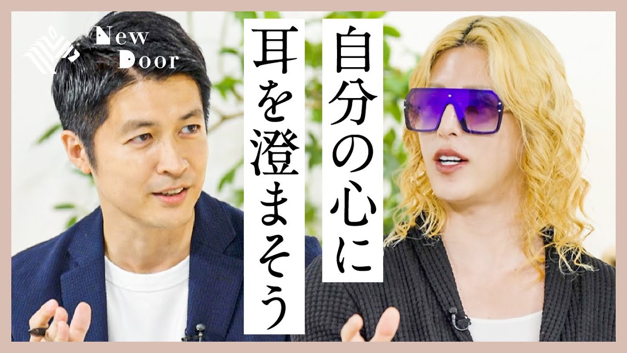 【今のままで通用する？】キャリアの悩みにリスキリングのプロとローランドが答える