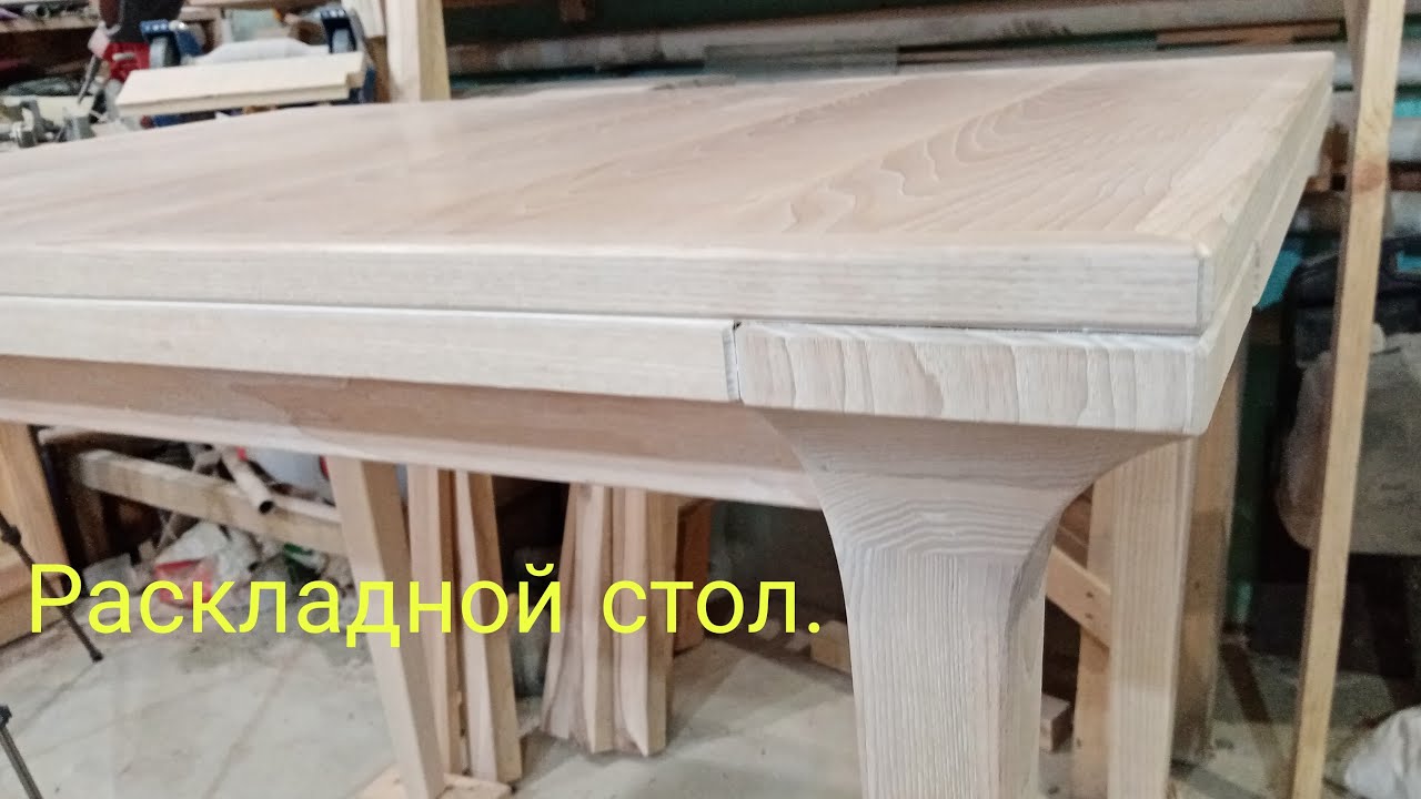 Раскладной стол из дерева своими руками. Folding table made of wood with your own hands.