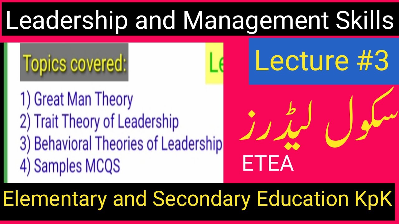 Leadership Theory | Great Man Theory, Trait Theory, Behavioral Theory | School Leaders MCQs| ETEA KP