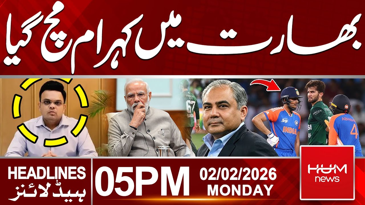Pakistan To Boycott Match Against India | Massive Reaction Across India | 5PM Headlines | Hum News