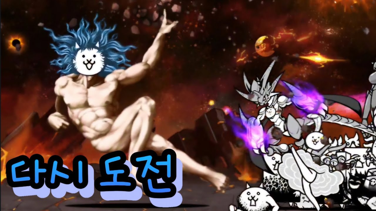 짧게 신 잡는 영상