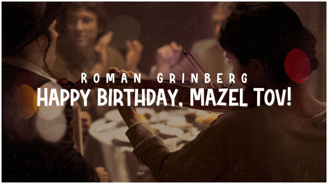Happy Birthday, Mazel Tov!