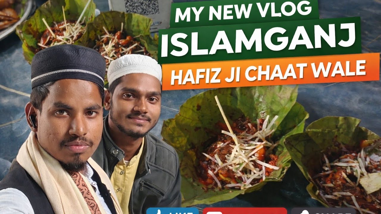 इस्लामगंज की मशहूर चाट! 😋 | Hafiz Ji Chaat Wale - Islamganj Vlog 🥙