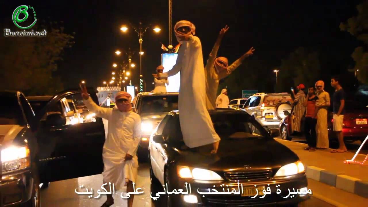 شاهد مسيرة البريمي بفوز المنتخب العماني على الكويت 20/11/2014