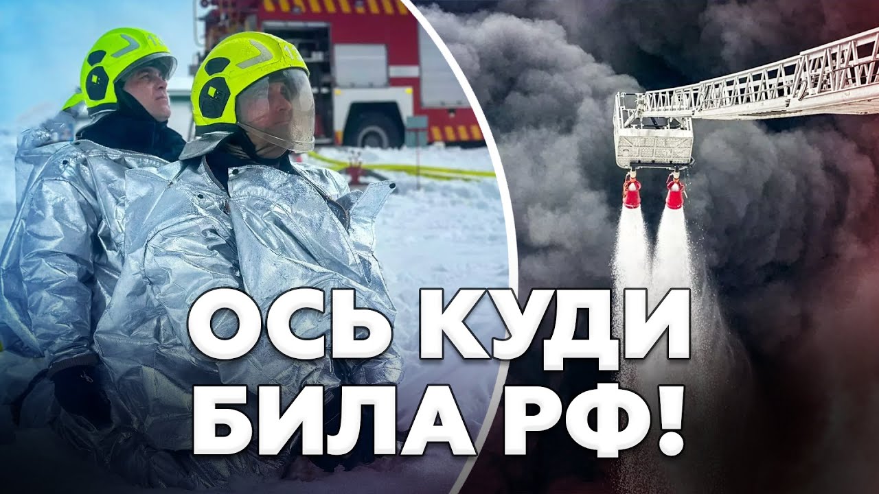 ❗️ТОЛЬКО ПОСЛУШАЙТЕ! Вот куда БИЛА РОССИЯ этой НОЧЬЮ. Последствия КАТАСТРОФИЧЕСКИЕ. Надо СЛЫШАТЬ