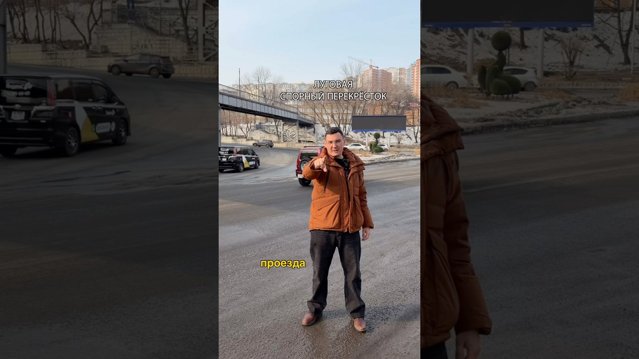 Спорный перекрёсток на Луговой, пишите в комментариях, какой из вариантов ответа верный?