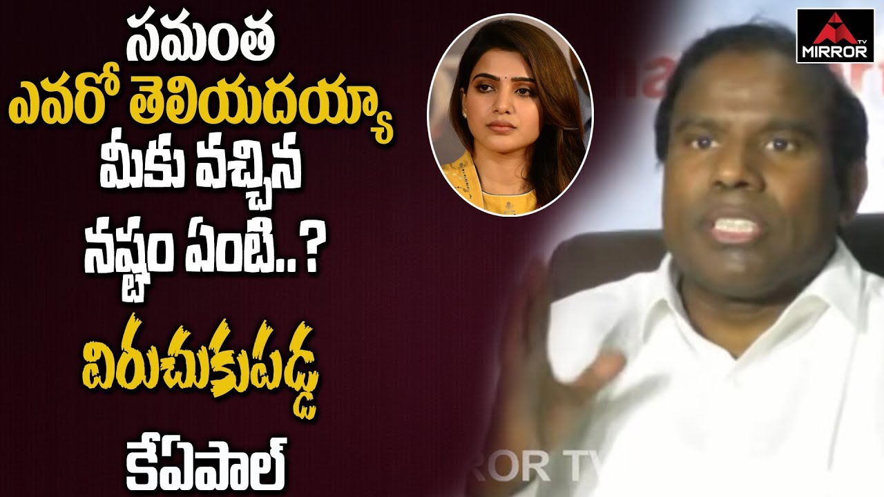KA Paul Press Meet about Social Media Trolls | Vizag | AP Politics | Praja Shanthi | Mirror TV