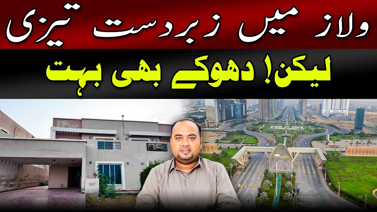 Bahria Town Karachi Villas Boom! But Beware of Property Scams ⚠️
