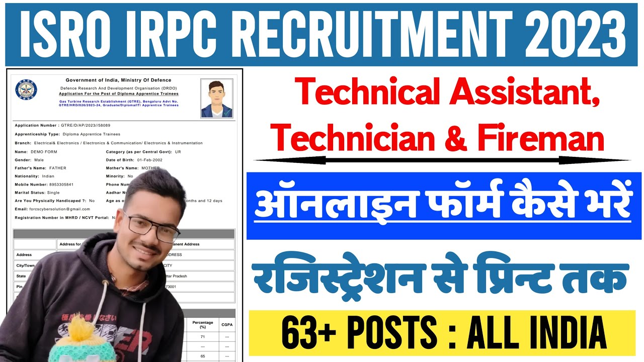 ISRO IPRC Form Fill Up | ISRO IPRC Apply Online | ISRO Recruitment 2023 Apply Online