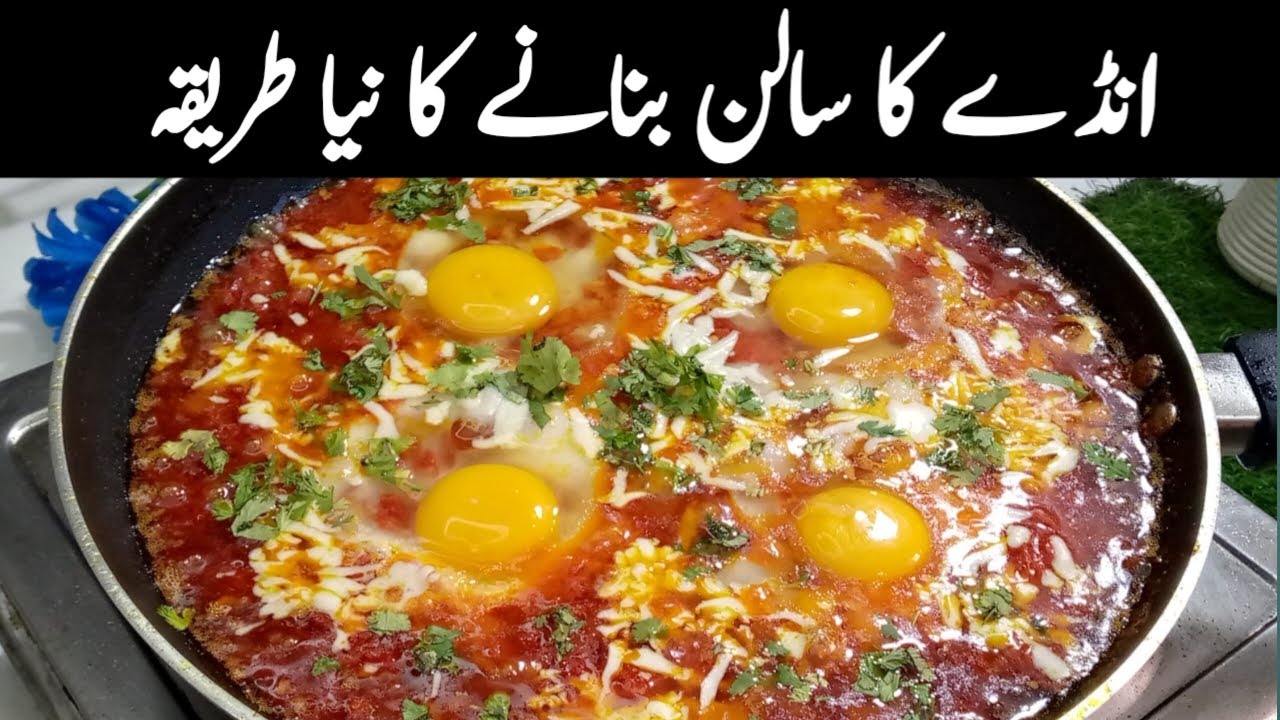 ایسا کمال کا نیا ذائقہ کہ جو بھی کھائے بس انگلیاں چاٹتا رہ جائیے|Easy Quick Breakfast Recipe|BNFood