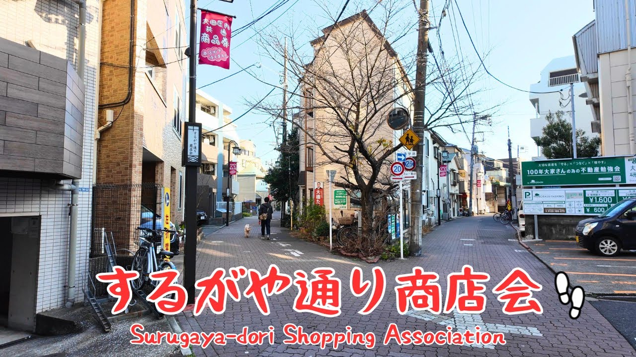 【4K商店街】正月明け、静けさが戻るするがや通り商店会｜Surugaya-dori Shopping Association after New Year 2026.1