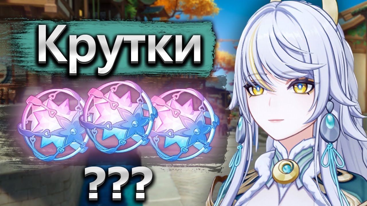 Я хотел проиграть на Цзы Бай ради Иллуги, но... 💀💀💀