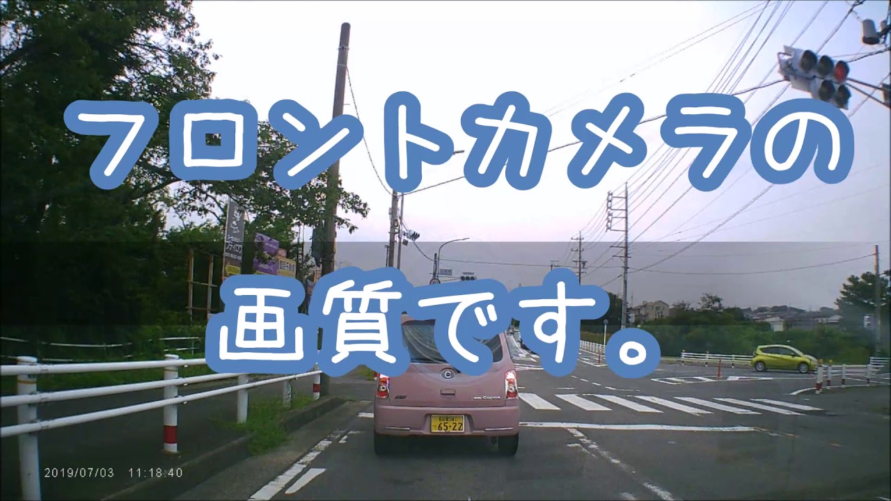 ３カメラドライブレコーダーをBMW320i E90に取付