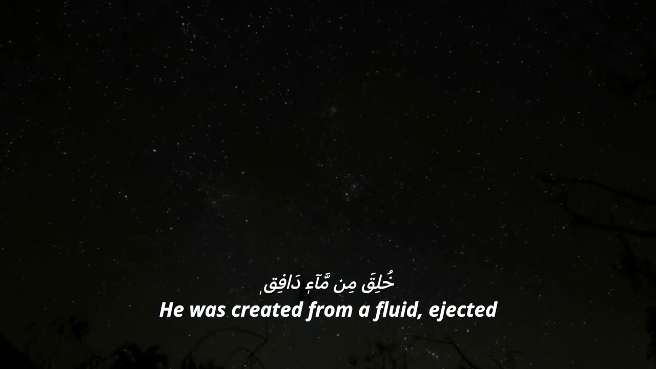 Surah 086: At-Tariq