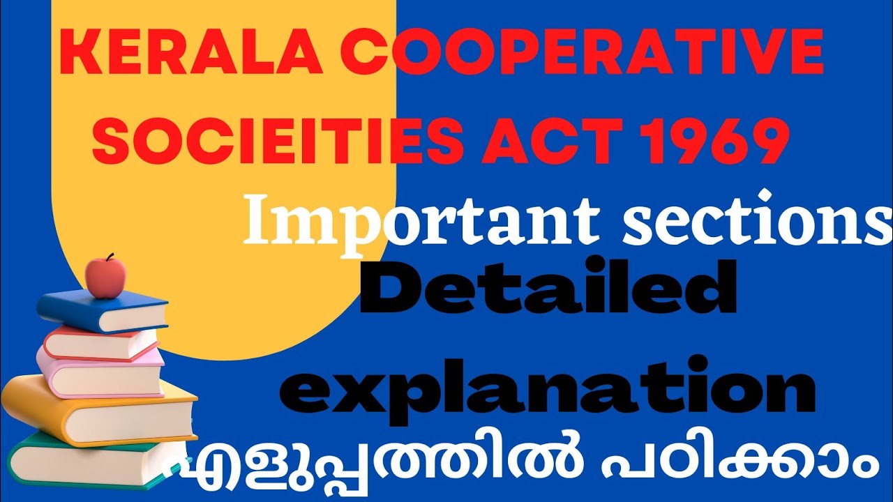 |CSEB EXAM|KERALA COOPERATIVE SOCIETIES  ACT 1969,IMPORTANT SECTIONS|Cooperative law|