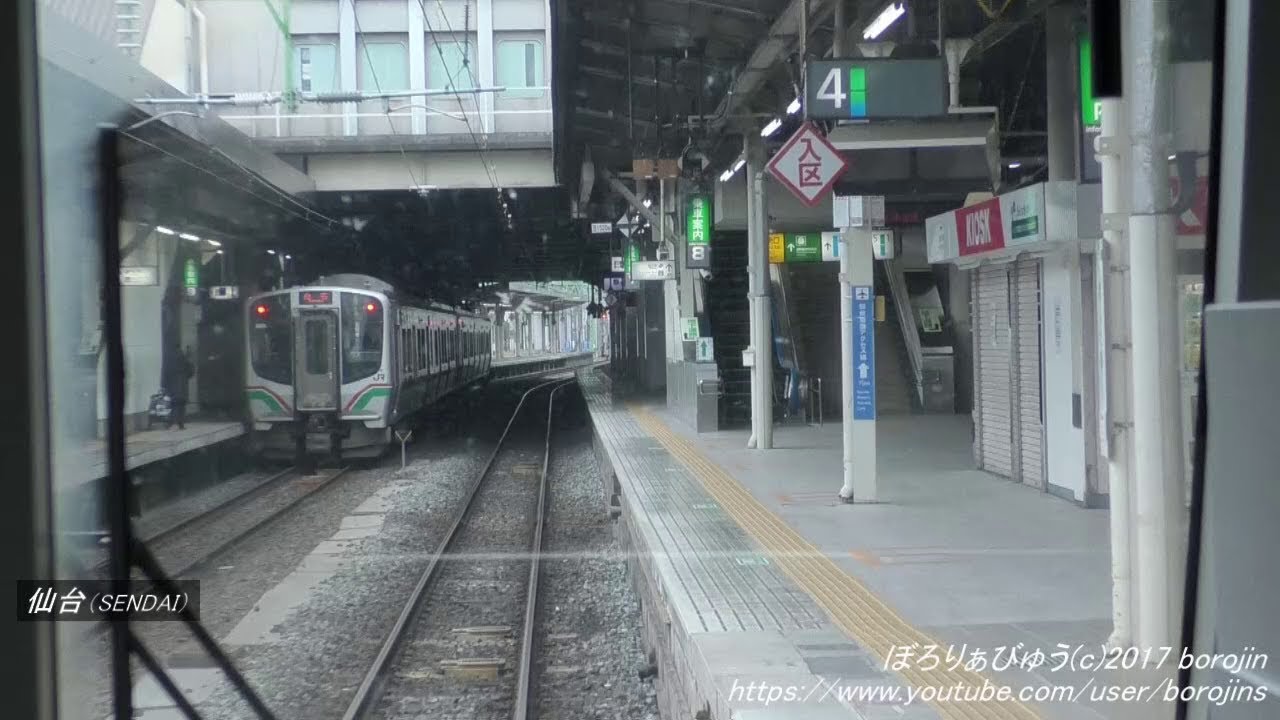 仙山線・2017秋13（愛子→仙台～front window view）