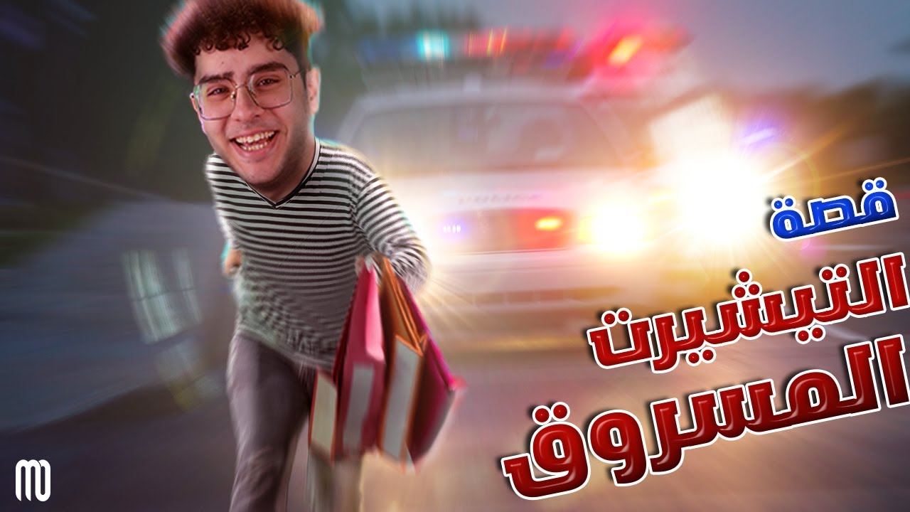 ⚡السبب الحقيقي وراء خروجي 🏃‍♀️من فريق رعد 🤔