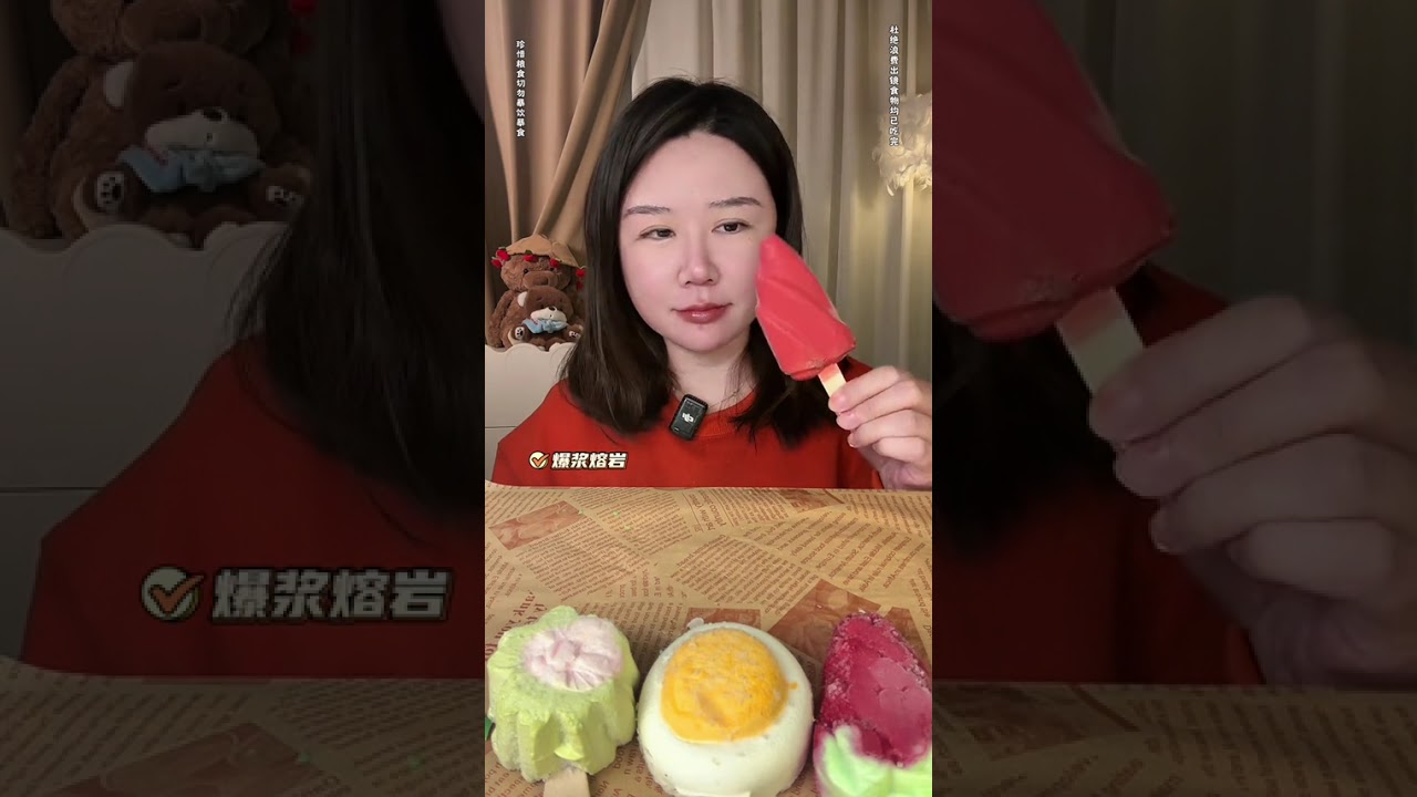 Fan order series ice cream 