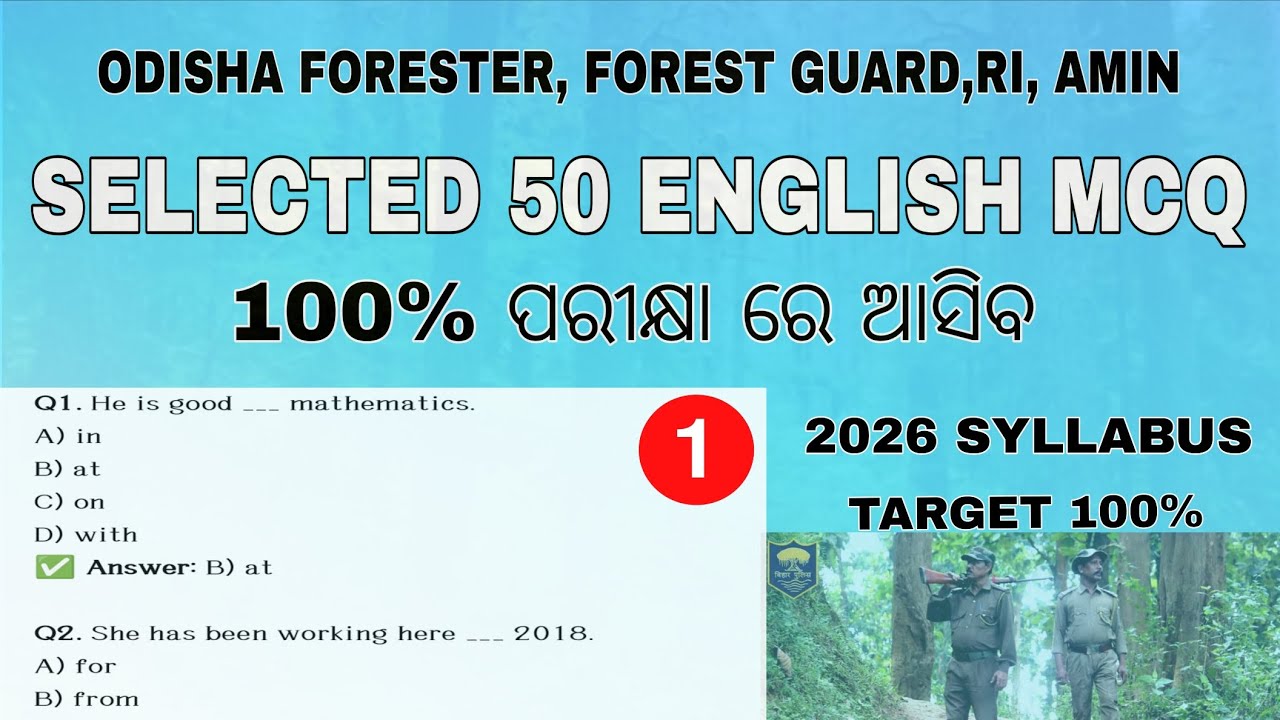 50 ENGLISH GRAMMAR MCQ SELECT QUESTION ODISHA FORESTER, FOREST GUARD, RI, OMIN,EXCISE CONSTABLE,2026