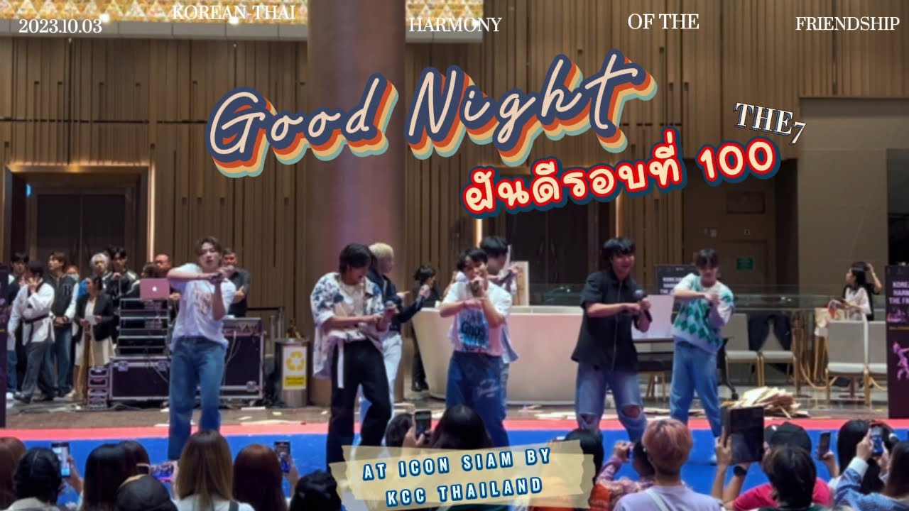 2023.10.03 GOOD NIGHT - THE7 | KOREAN-THAI HARMONY OF THE FRIENDSHIP BY KCC THAILAND
