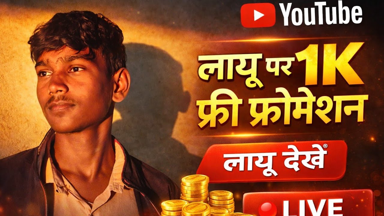 free subscriber channel promotion and channel 2026