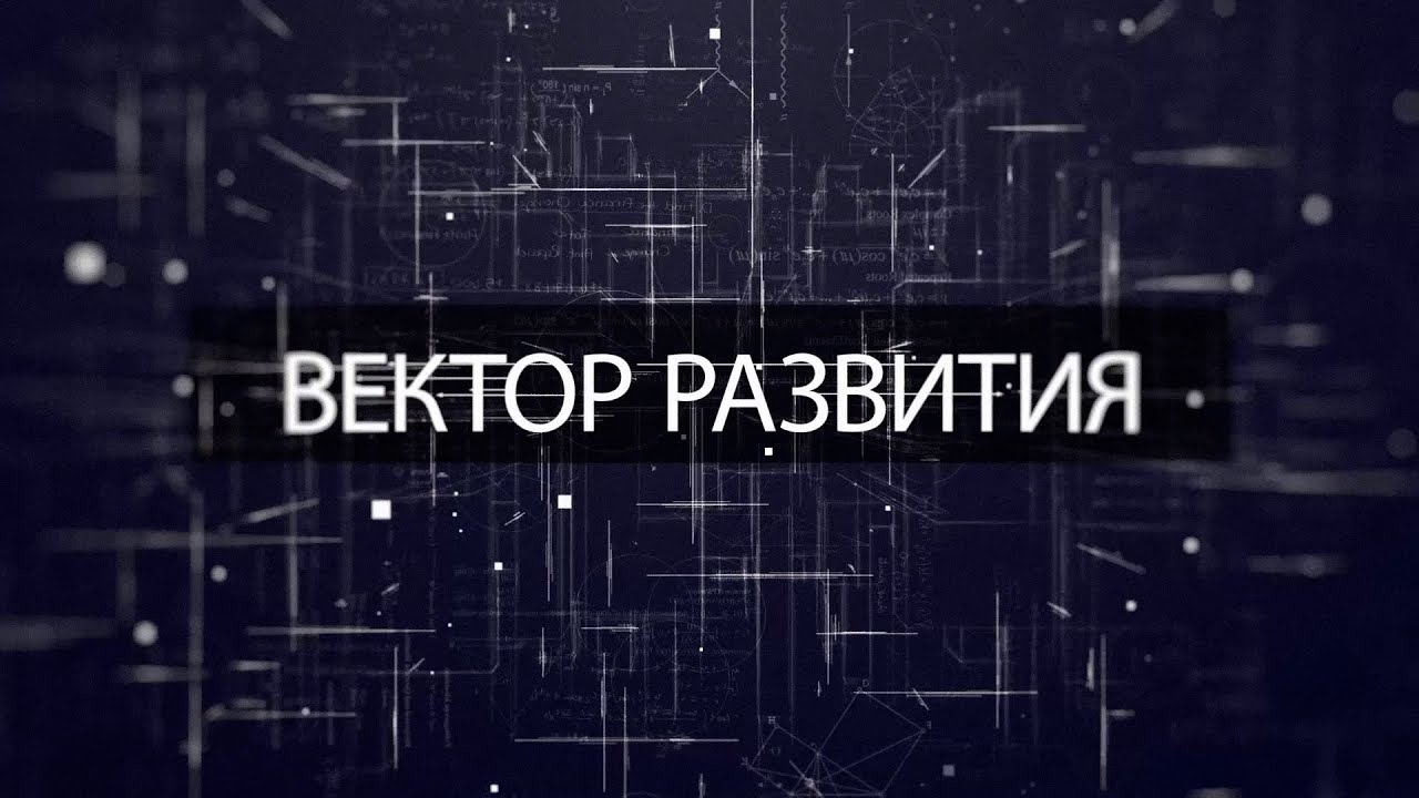 Вектор развития - возвращение самолёта АН-12 в Кемерово