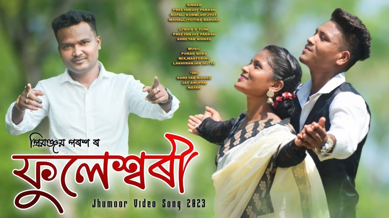 Fuleswari - New Jhumur Video Song 2023 || Preeyanjoy Parash