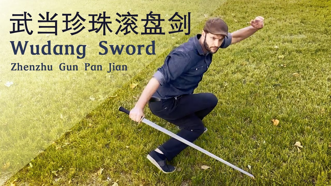 Wudang Zhenzhu Gun Pan Jian - 武当珍珠滚盘剑