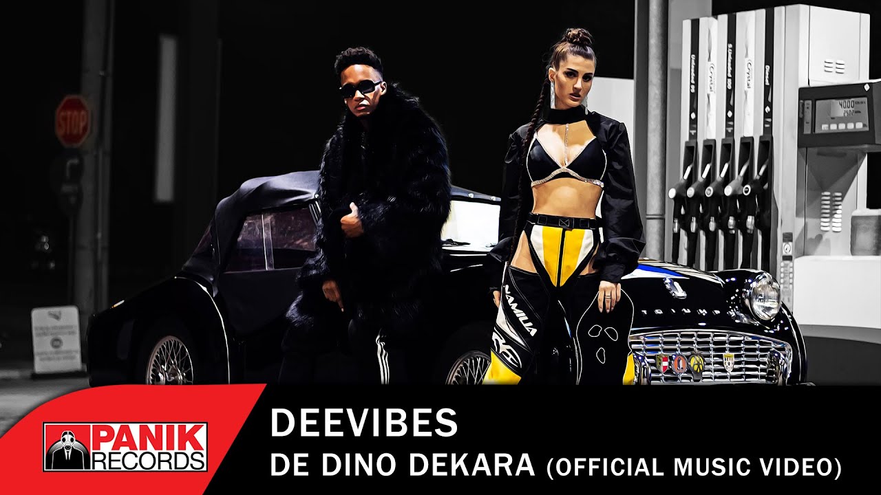 Deevibes  - Δε Δίνω Δεκάρα - Official Music Video