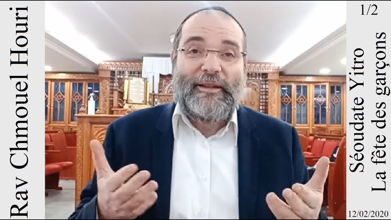 Rav Chmouel Houri - Séoudate Yitro - La fête des garçons (1-2)