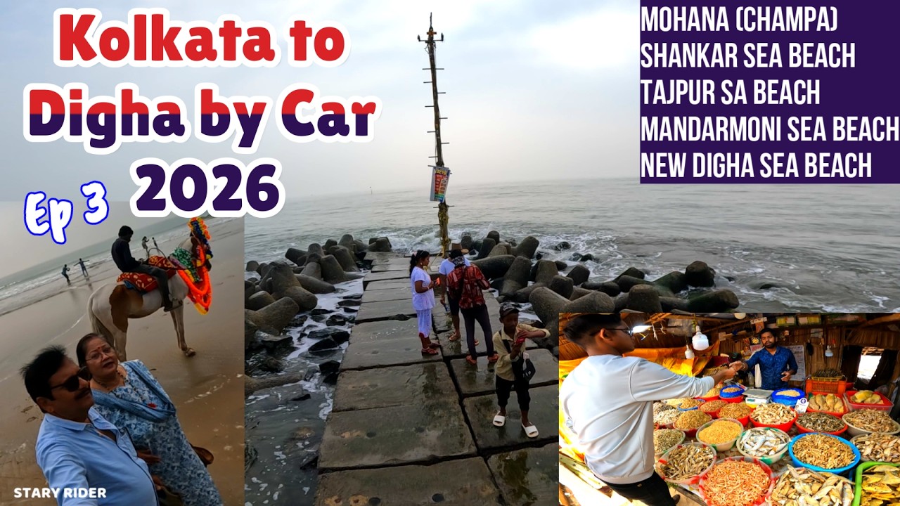 Kolkata to Digha by Car | Family Ride |Ep 3 #staryrider #motovlog #digha #seabeach #car #rider #tour