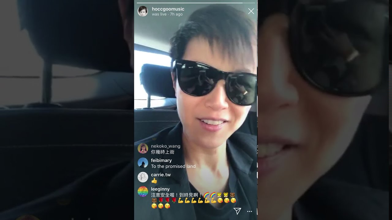 hocc ig live 190929