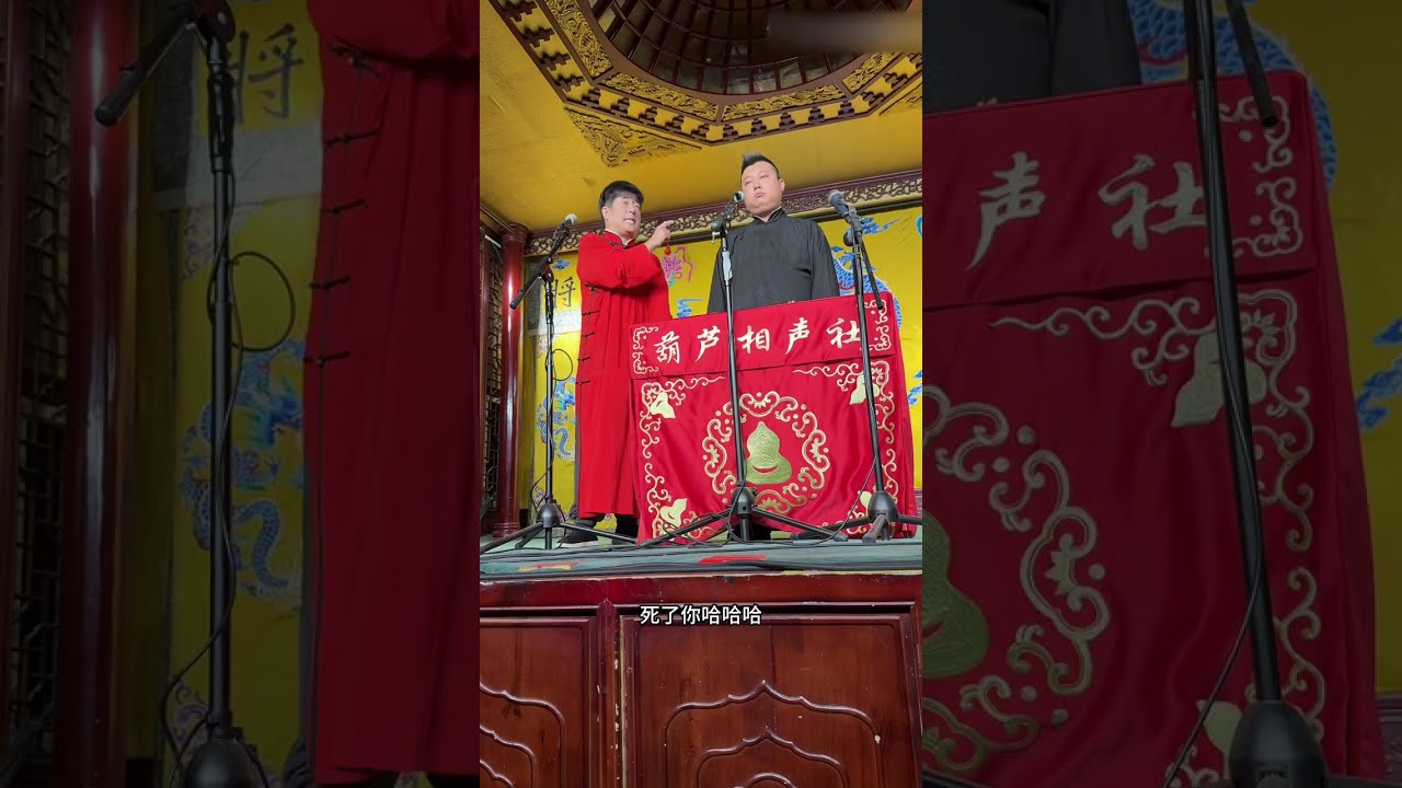 逗乐！马驰曹伟男搞笑剧场相声完整版