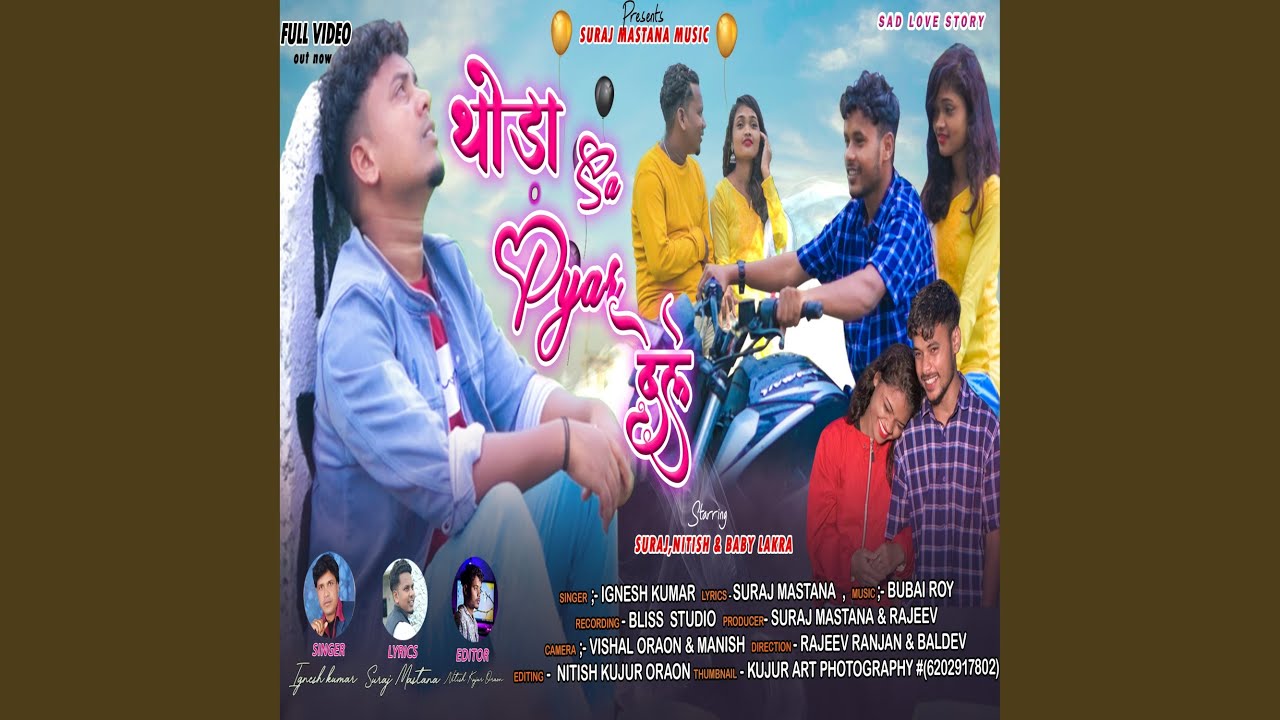 Thoda Sa Pyar Delea (Nagpuri)