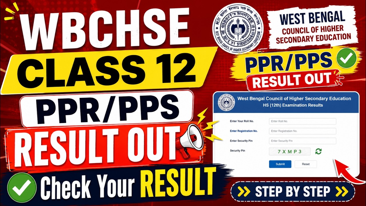 WBCHSE Class 12 PPR/PPS Result OUT 🚨 Check Your Result Step by Step 📢 HS TATKAL PPR/PPS Result OUT