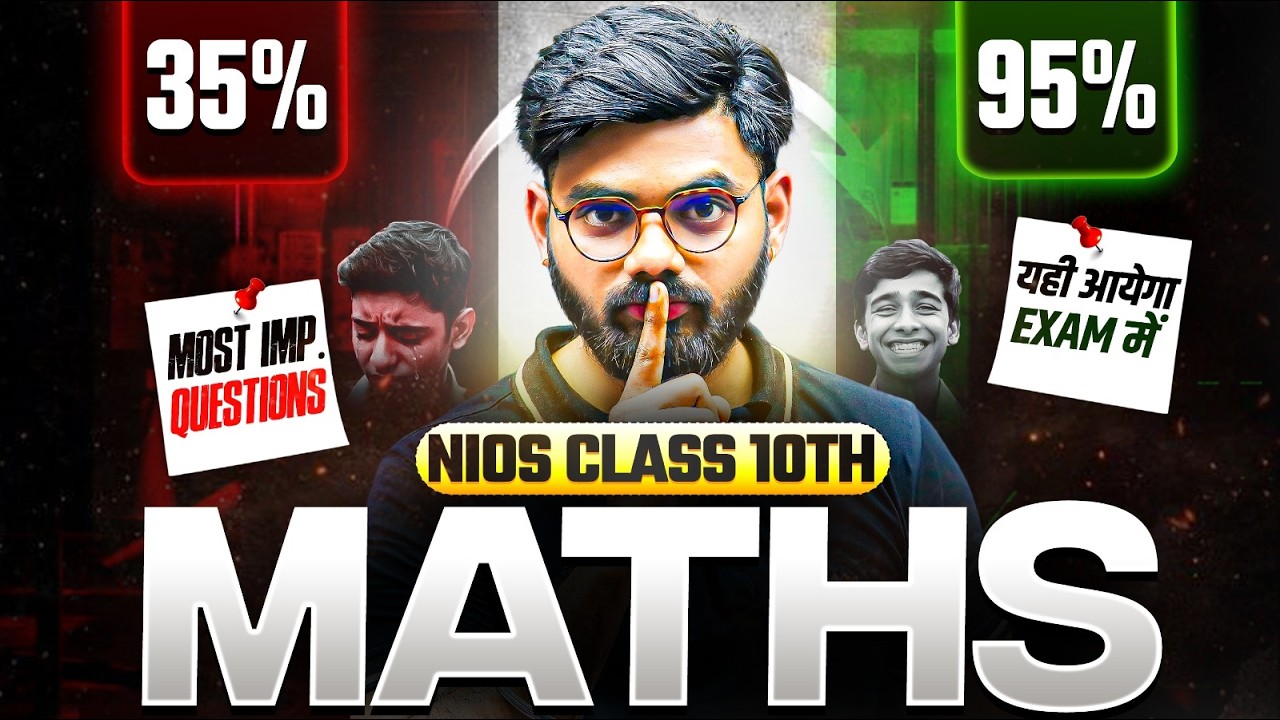 NIOS Class 10th Math Most Important Questions with Solutions | Pass 100% | NO Fail