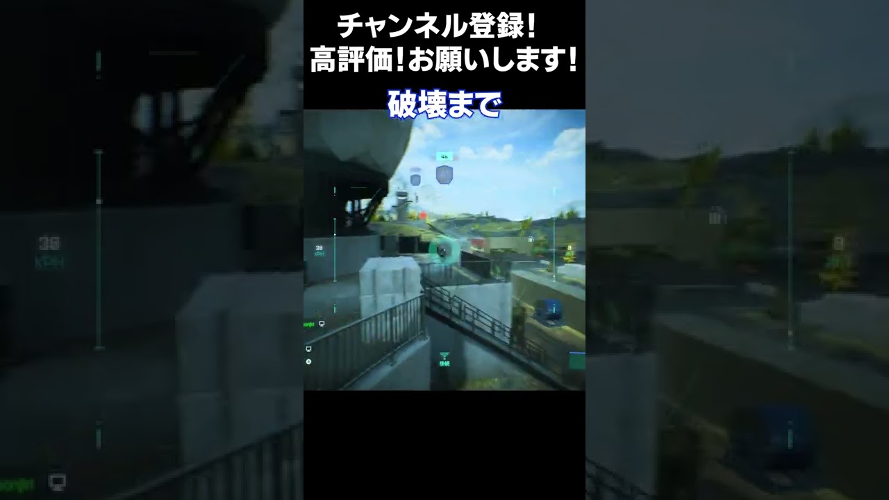 強すぎて弱体化されたC5ドローン #shorts