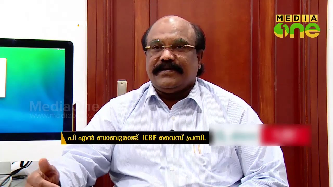 എമിഗ്രേഷന്‍ രജിസ്ട്രേഷന്‍ നടപടിയോട് സമ്മിശ്ര പ്രതികരണം | Emigration Registration | Expats