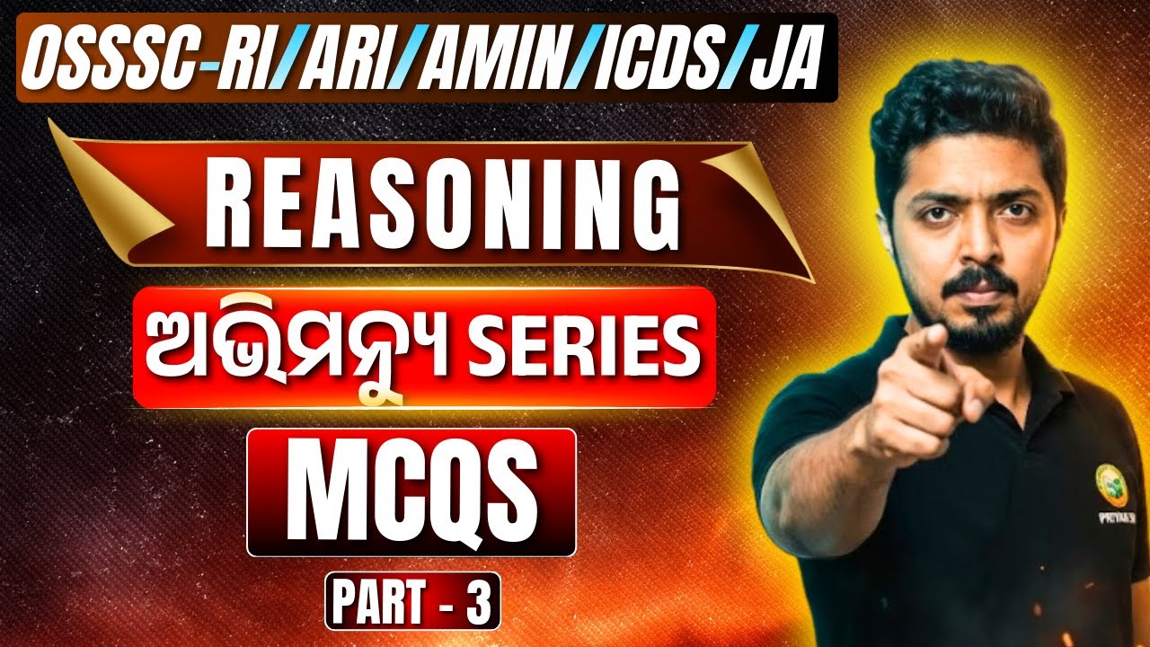 OSSSC-RI/ARI/AMIN/ICDS/JA | REASONING | MCQ SERIES🔥(PART-3) || #bidyasagarclasses_ossc