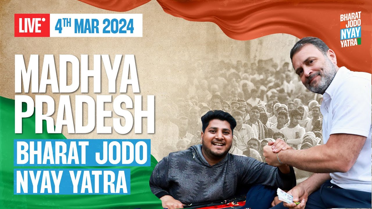 Bharat Jodo Nyay Yatra | Biaora | Madhya Pradesh