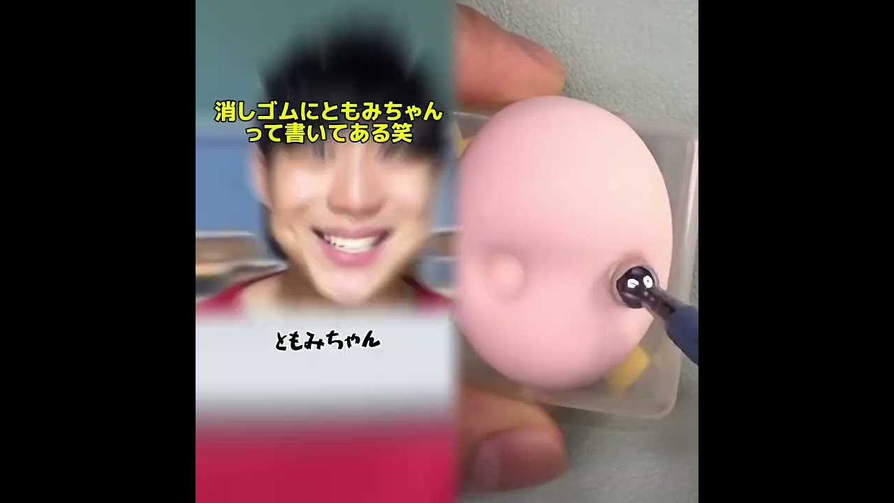 POV 最高の作品 (@tomo_su1) 🥉ASMR リラックスストーリーコレクション | TikTok の POV コレクション