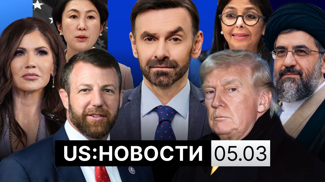 США уговорили Испанию помочь в операции в Иране. Переговоры с Венесуэлой. Гонсалес попал в скандал