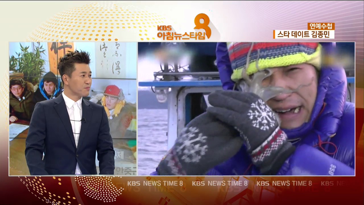 [연예수첩] 김종민, 그는 누구인가?