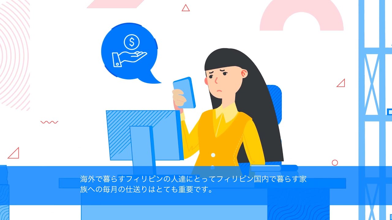 GCash Remittance Video with JAP sub