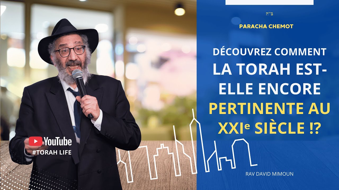 La Torah est-elle pertinente au XXIᵉ siècle !?  ! #torahlife #paracha #judaïsme  #torah #éternel