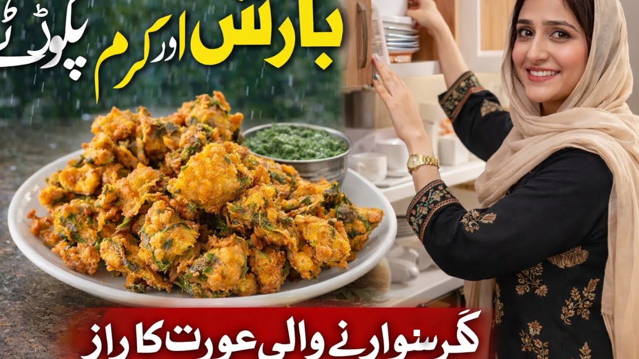 Kamyab orat Ka raz#youtubevelog #mainabpnewsdekhtahoon 