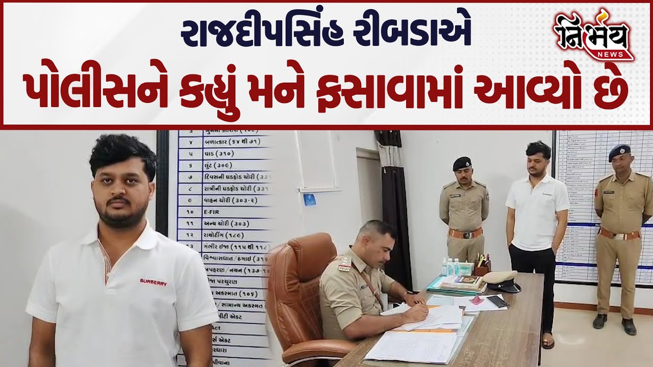 Gondal Rajdeepsinh Ribda એ Amit Khunt કેસમાં શું નિવેદન આપ્યું। પોલીસની સામે શું કહ્યું।