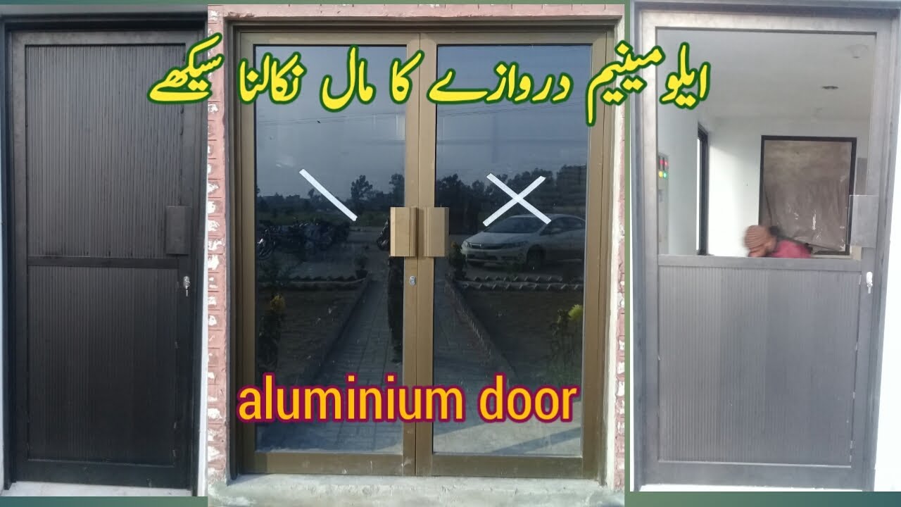 How to make aluminium door .aluminium door ke maal nikalne ka tariqa