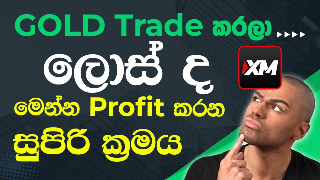 Day Trading Gold: Best Tips for All Trading  money online sinhala
