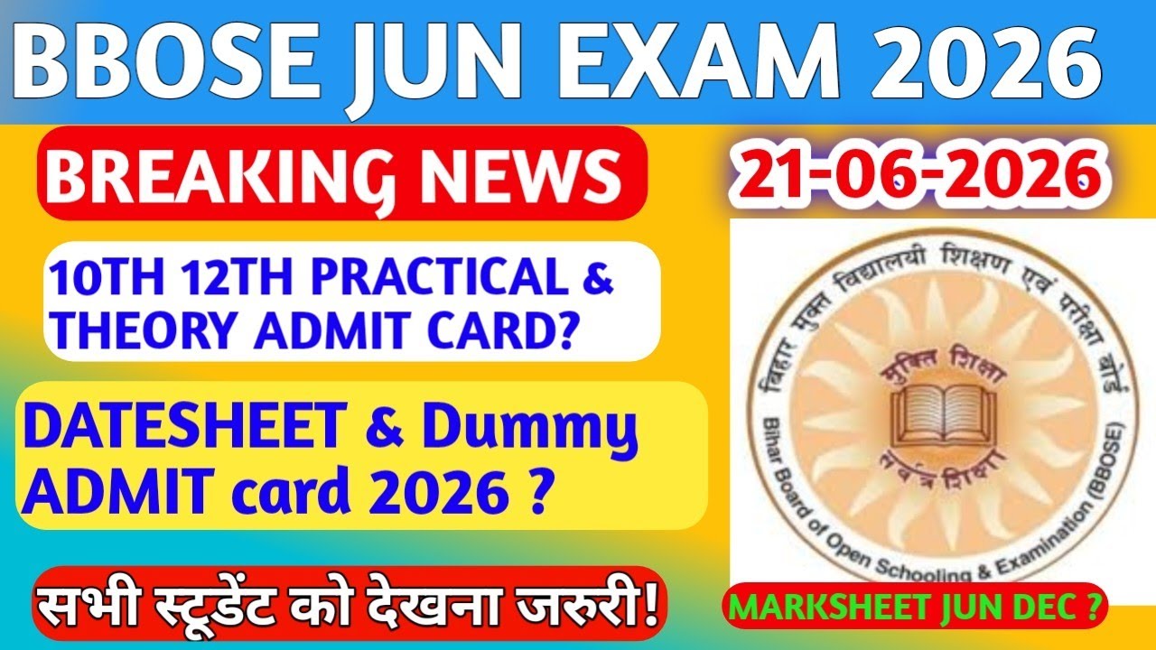 BBOSE JUNE EXAM 2026🔥🔥- 10TH 12TH EXAM DATESHEET AND ADMIT CARD 2026 | BBOSE JUNE EXAM LATEST NEW...